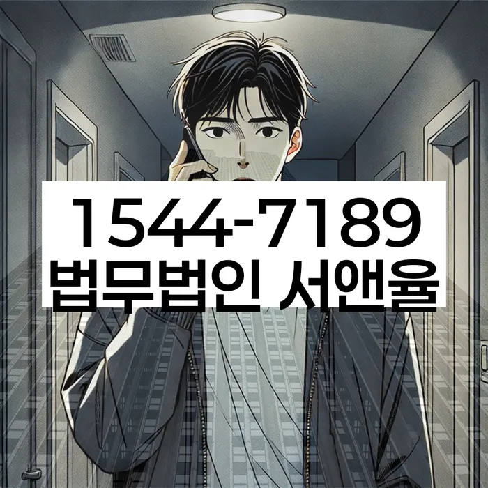 휴대폰개통대출