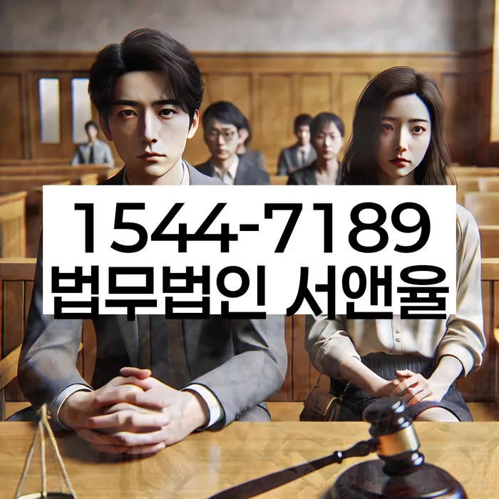 법인대표대출 연체 시