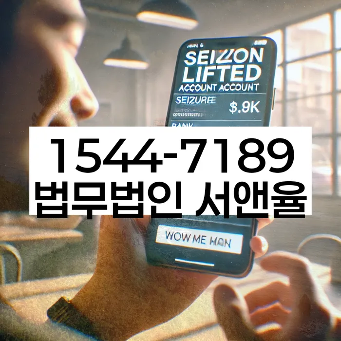 대환대출 연체 시