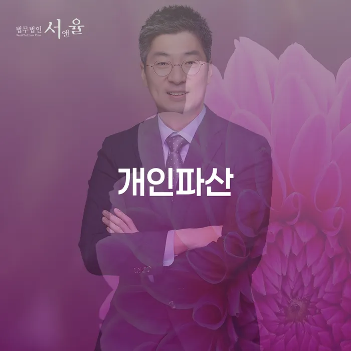 토토개인회생 빚 해결할 판단을위해