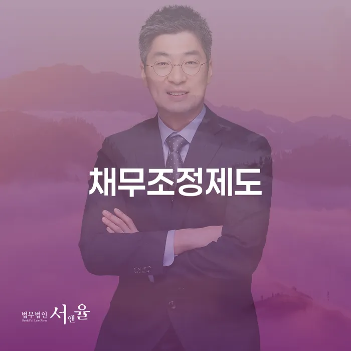 국세파산 빚갚는 방법 검토를 한 다음에는