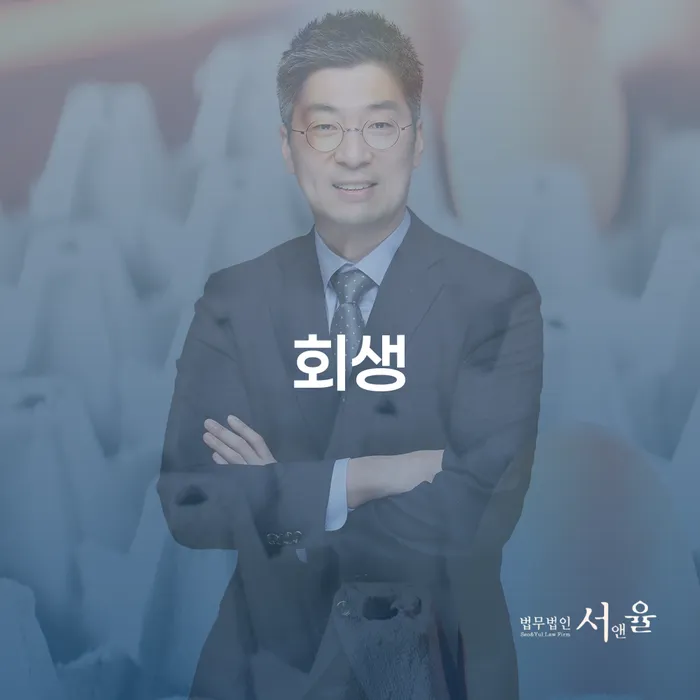 장기연체 개인회생 제도 해결하는 방법
