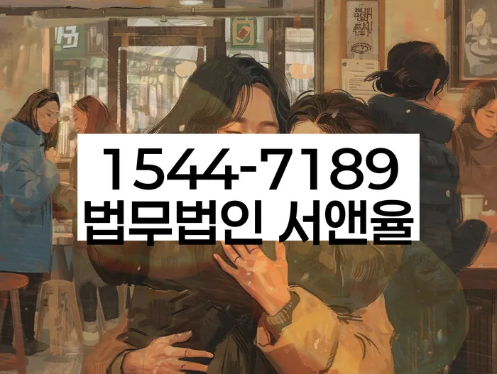 회생