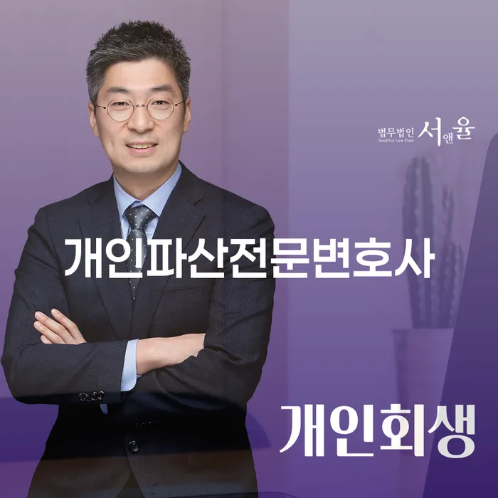 월급압류 빚청산 잘하기