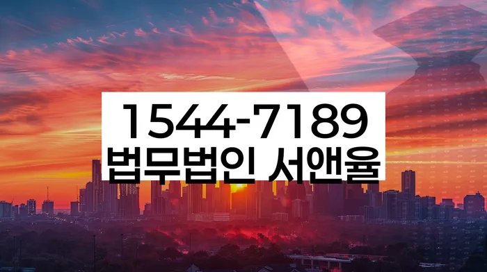 개인파산전문변호사