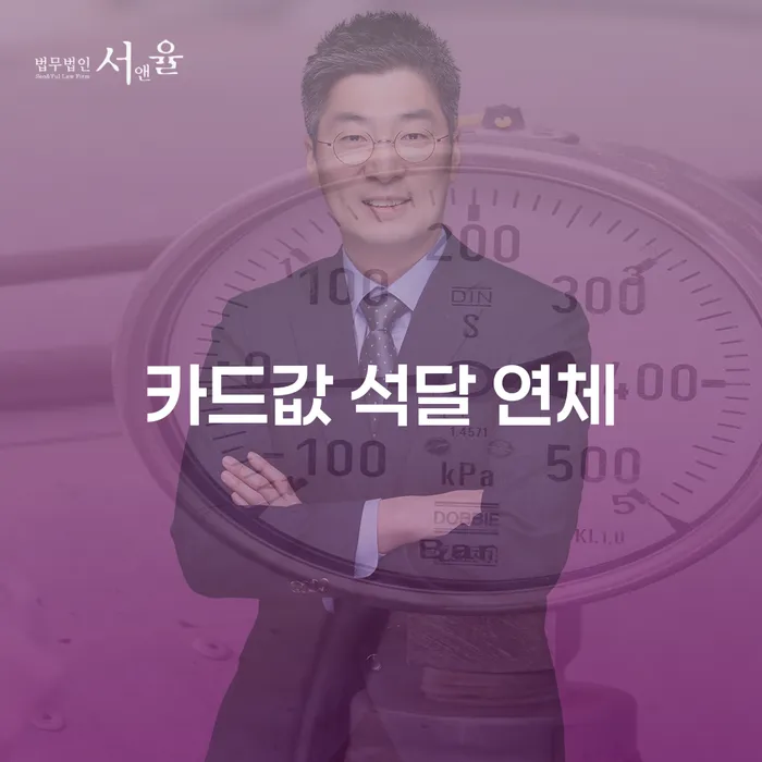 대출금연체 빚청산 무료로 확인하는 방법