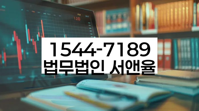 개인회생변호사