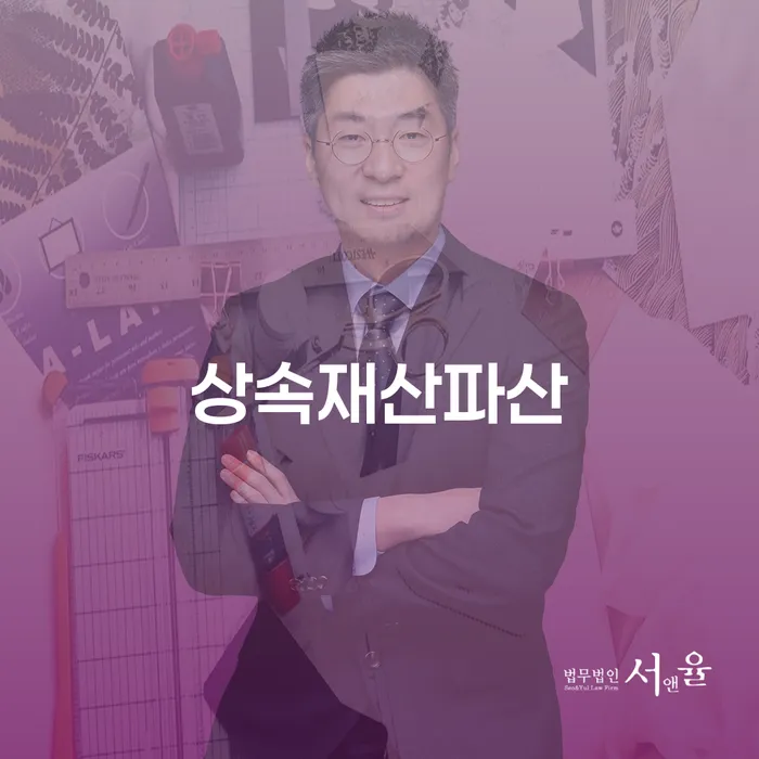 다중채무자 연체 시 신용회복 견적체크