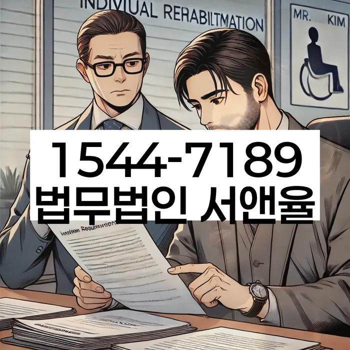 상속재산파산