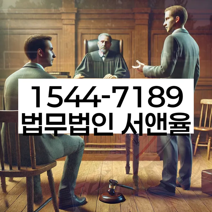 다중채무자 연체 시