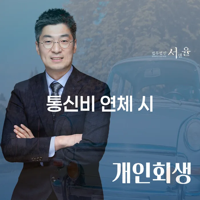 도박채무 개인회생 문제해결방법 해결 방법 알려드려요.