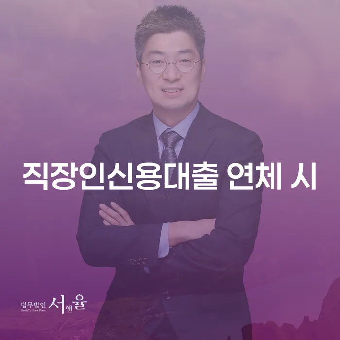 개인회생서류 채무조정제도을 이용하여 지식이