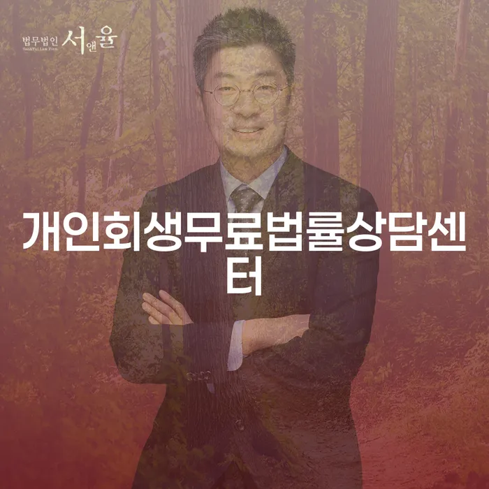 빚 빨리 갚는법 대출 연체 개인회생 비교해보기