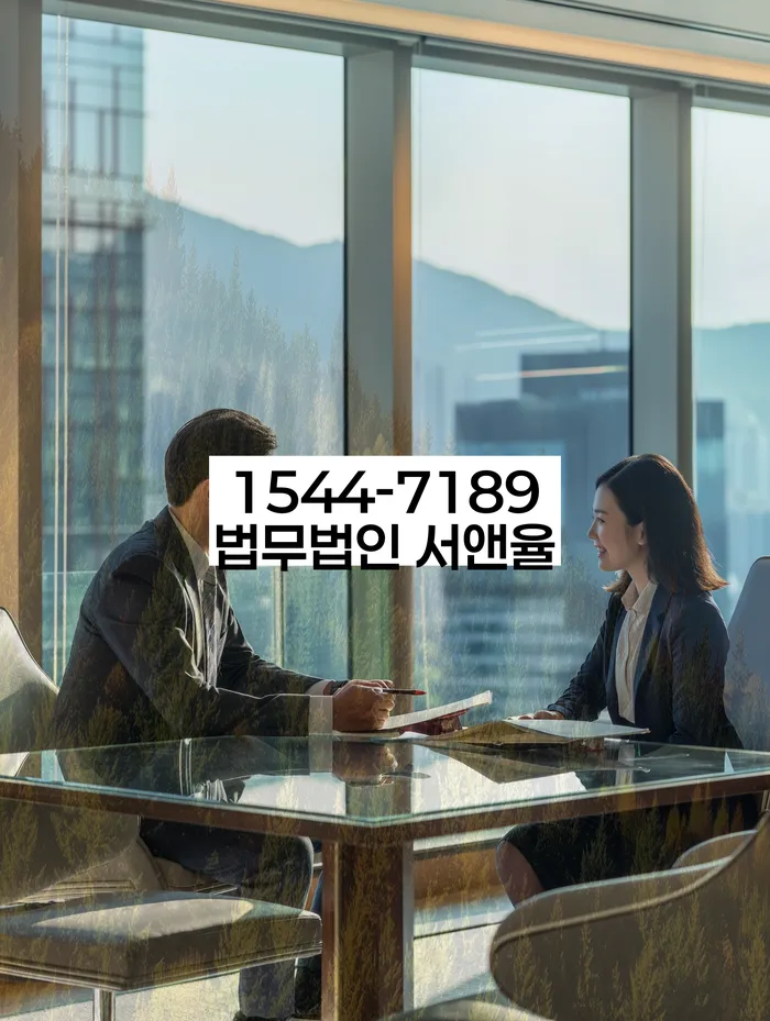 개인회생무료법률상담센터