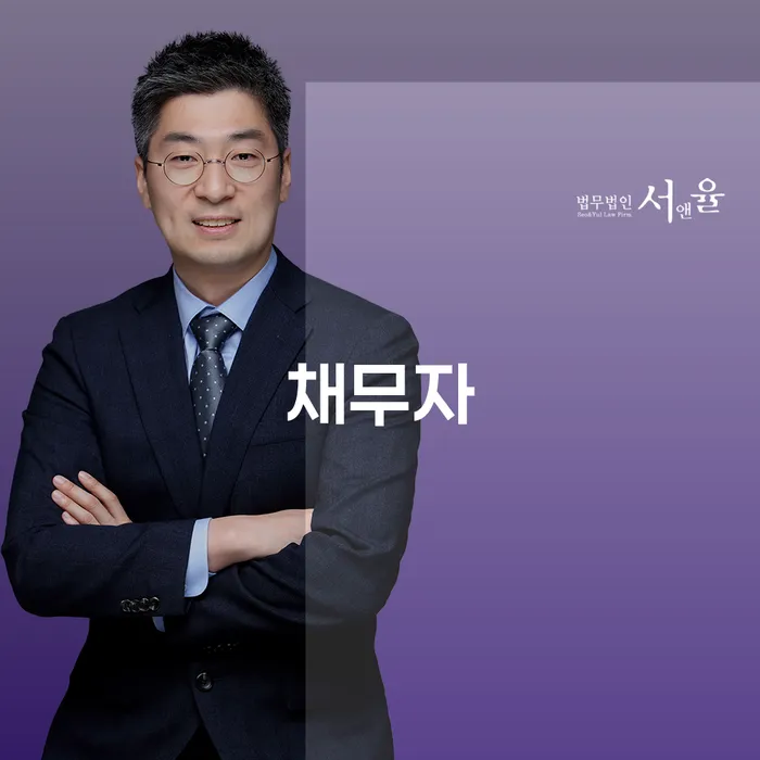 개인회생과파산차이 개인회생 문제해결방법 노하우들