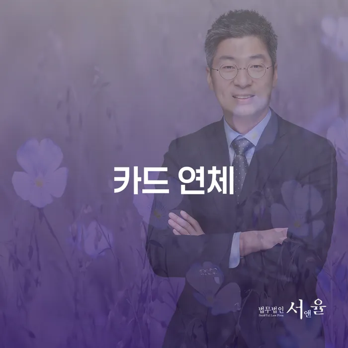 빚 개인회생으로 방법 탕감을진행