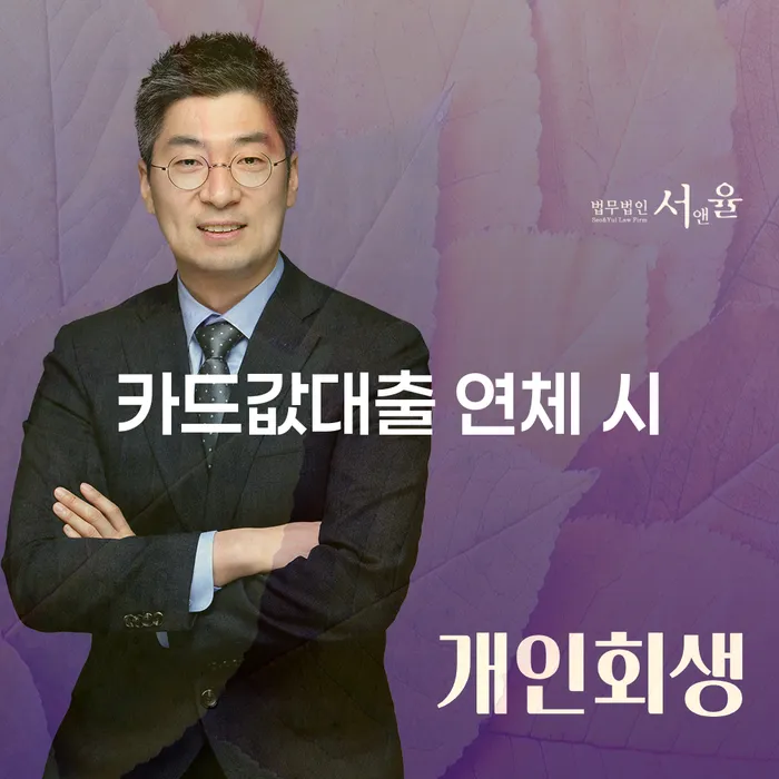 파산조건 개인회생으로 해결 관한건