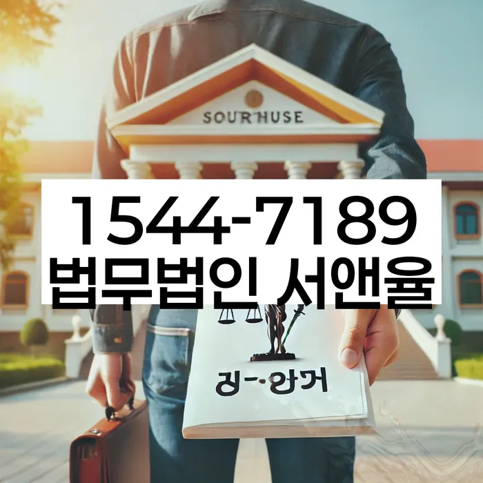 개인회생변호사추천