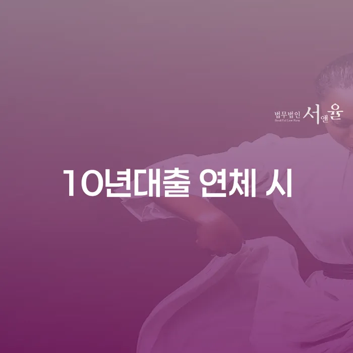 대구회생 워크아웃 믿고 진행 할 수 있는