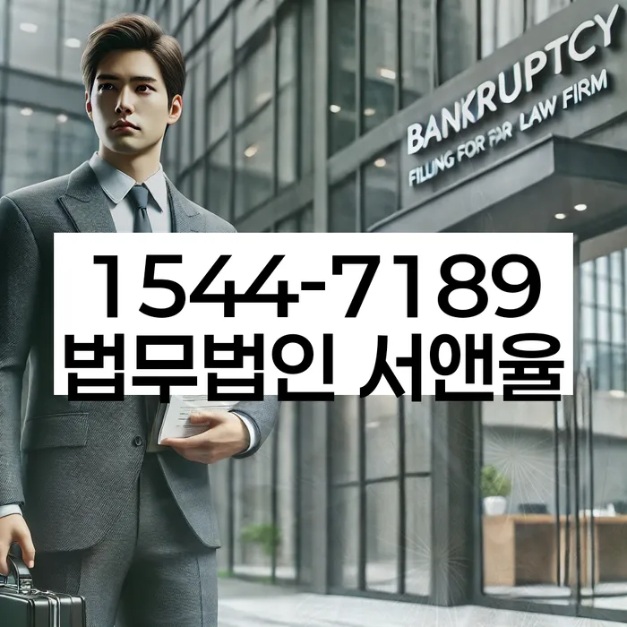 개인회생면책신청서양식