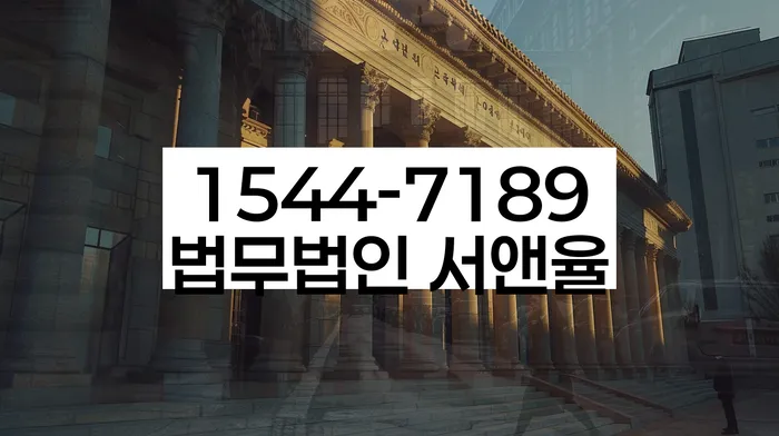 파산면책후누락채권