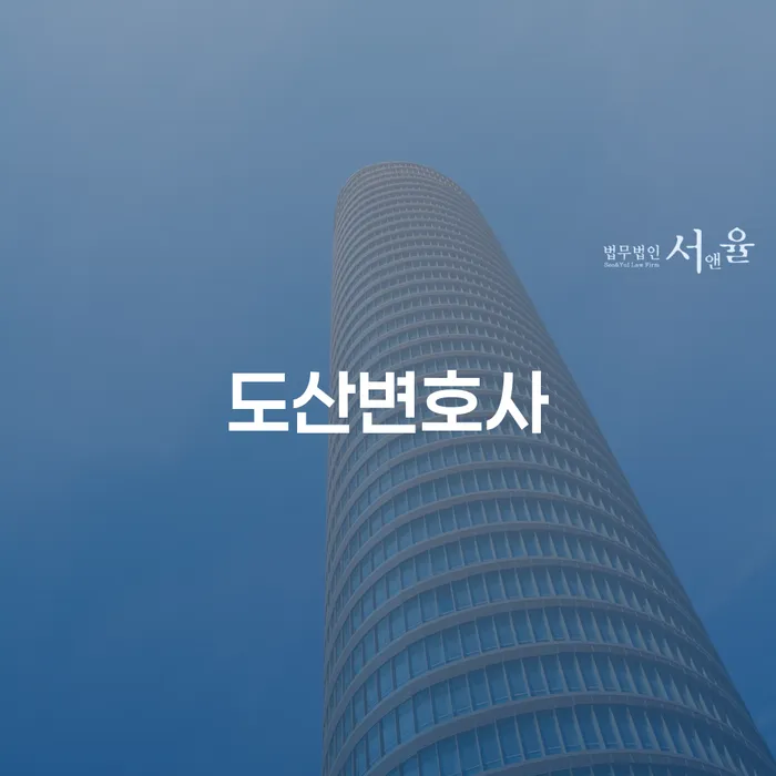 도박빚 빚 합법적인 빠른방법 여기서 확인!
