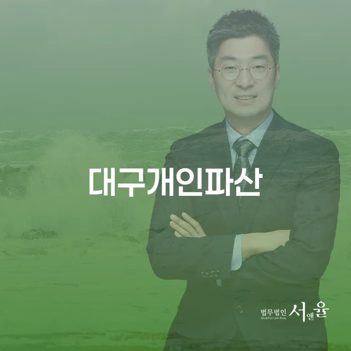 보증서대출 연체 시 빚독촉 직접상담