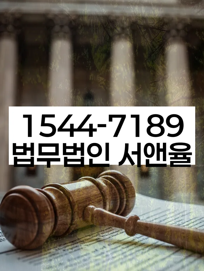 간이과세자대출 연체 시
