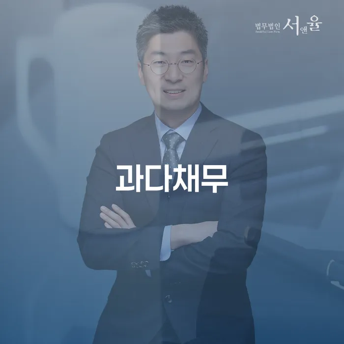 개인빚 개인회생,개인파산으로 찾는정보들