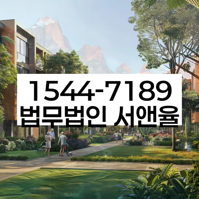 5인가족최저생계비