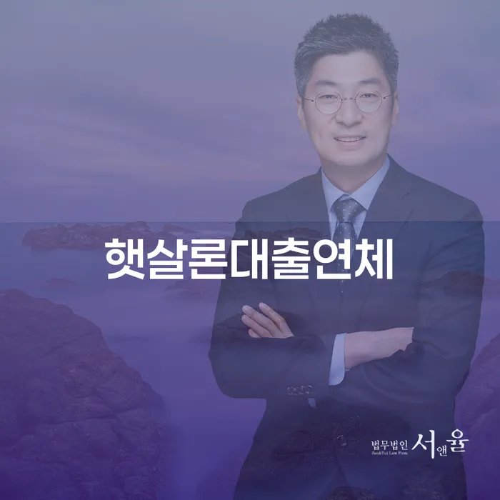 파산신고 개인파산 판단을위해