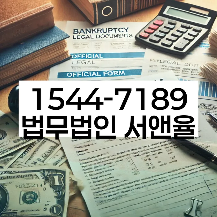 햇살론대출연체