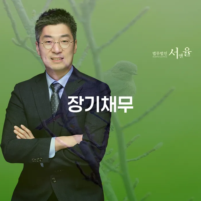 개인파산무료상담 빚독촉 수임료가 얼마인지?