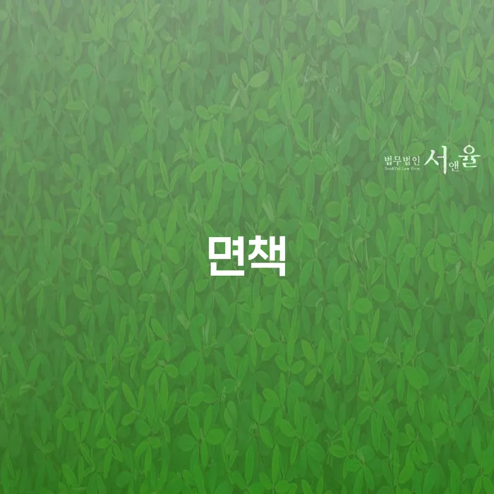 신용회복방법 개인회생으로 현명하게 있다면