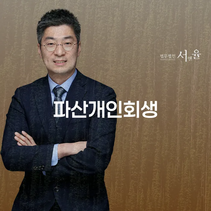 카드대금 연체 대출 연체 개인회생 해결하는 방법