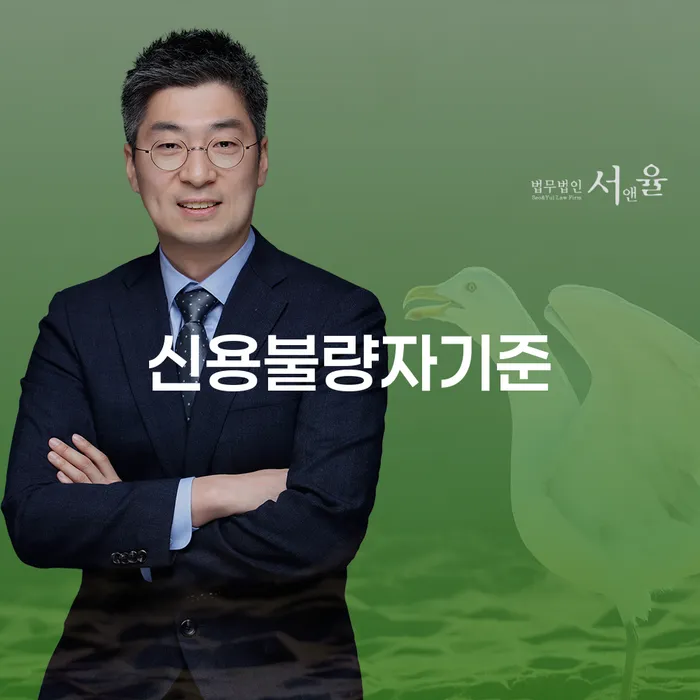 자영업자회생 빚독촉 어떻게