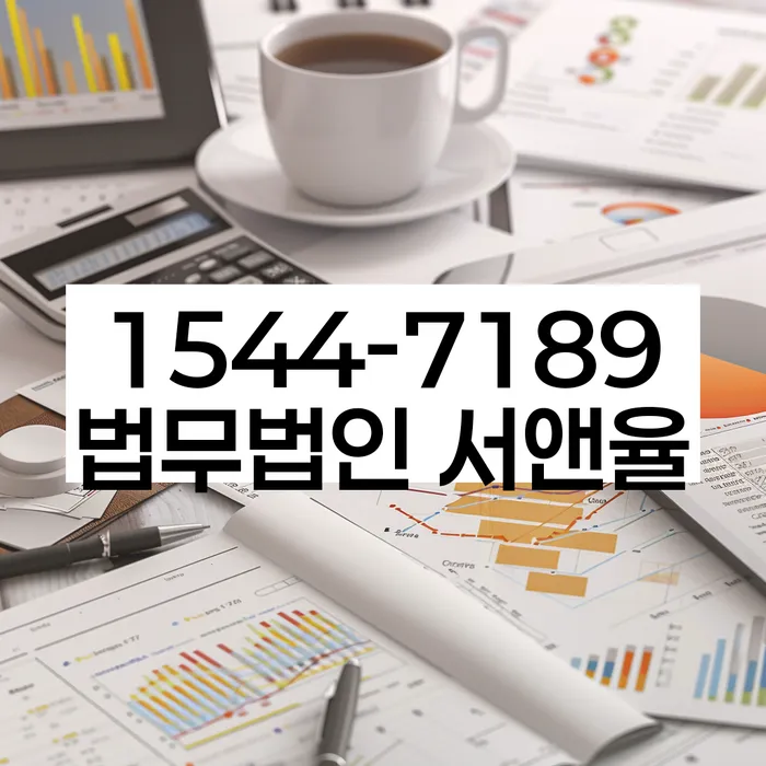 기초생활수급자개인회생