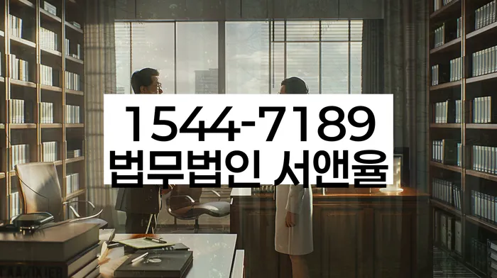 개인회생주택담보대출