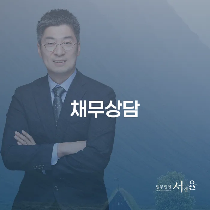 구로구 개인회생사건번호조회 채무조정제도을 이용하여 진행하는