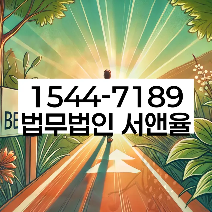 개인회생개시결정