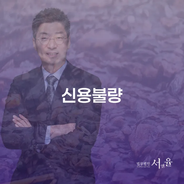 함안군 개인회생 연체 빚 해결할 꼭 해야하는 일