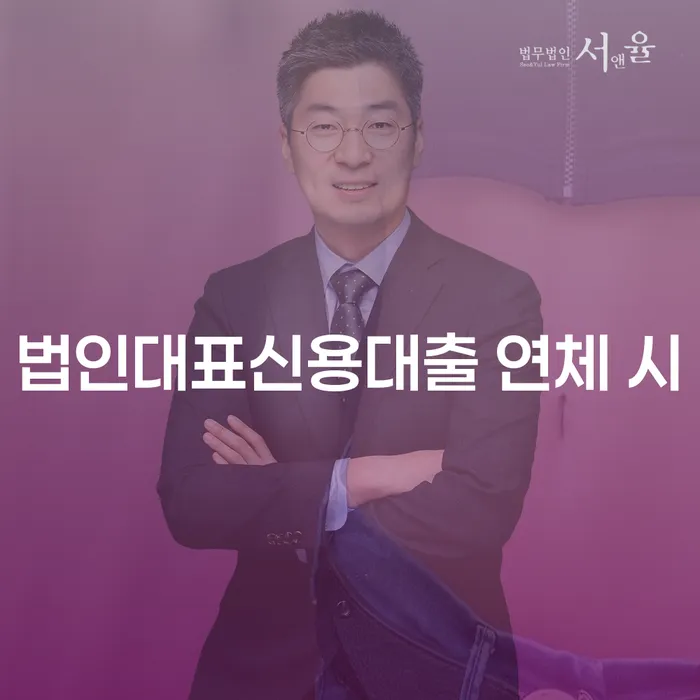 전라북도 개인회생인가 개인회생으로 해결방법 체크해보세요