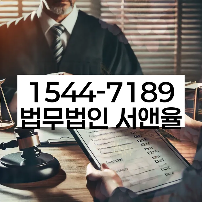 학자금대출 연체