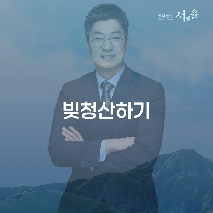 봉화군 개인회생신청자격조회 개인회생 미리알기