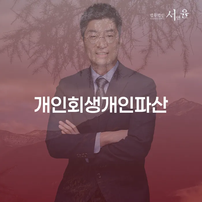 남양주시 햇살론대출자격 연체 시 빚독촉 비교해보기