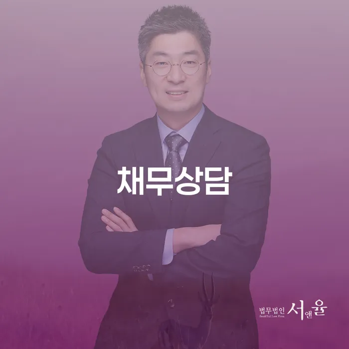 성동구 개인돈 개인회생 처리방법 잘 하는 사무소