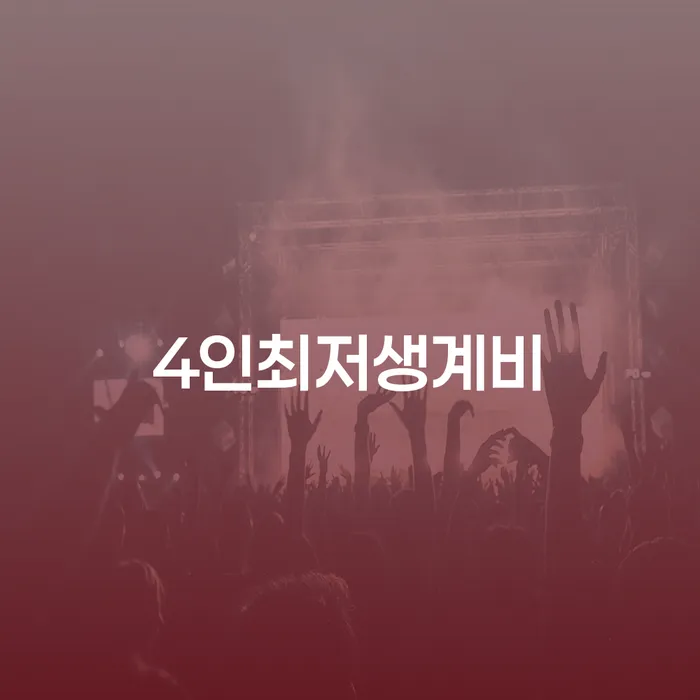 서대문구 자영업자개인회생 개인회생 제도 추천하는 법무법인