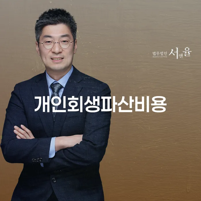 증평군 빚독촉 빚청산 고민만 하지 말고