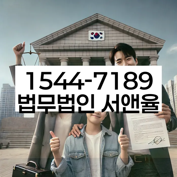 개인회생파산비용