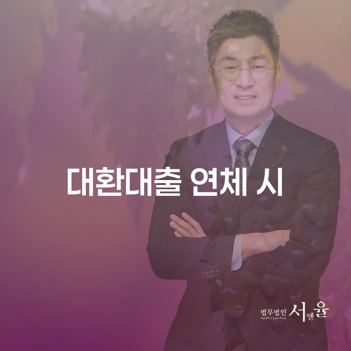 보은군 개인회생잘하는곳 개인회생 제도 면책받고